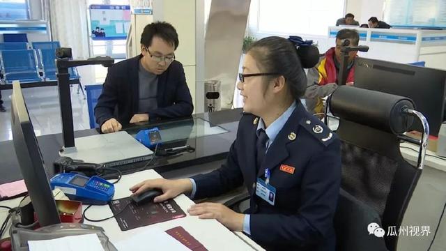 瓜州 税务改革推动纳税人向税务机关更加规范地提供税务资料