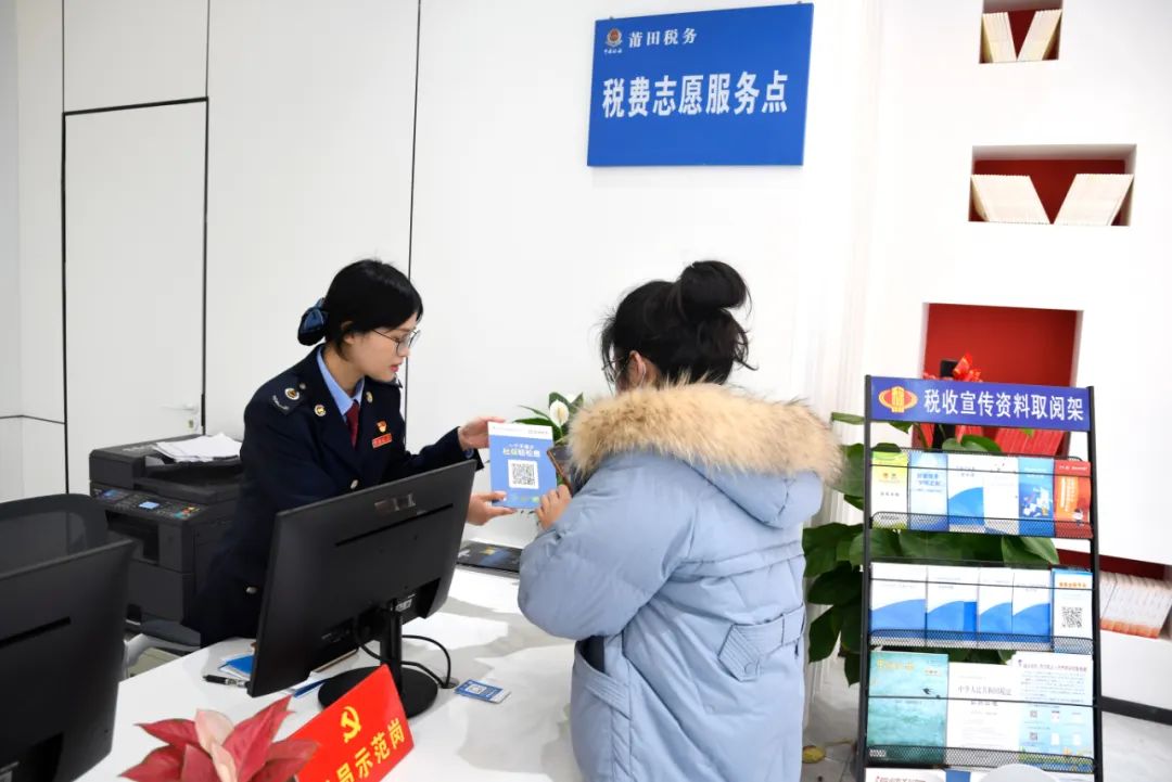视觉荟萃丨便民办税春风吹 贴心服务暖人心 向税务机关提供税务资料指南
