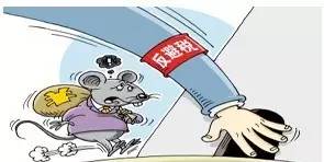 税务机关提醒 低收高付,这样避税不行