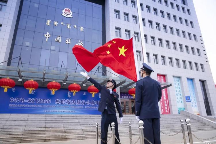 国庆节后上班首日全国各地各级税务机关统一举行升国旗仪式